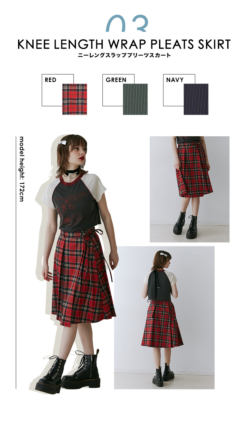 NEW TREND! MIDDLE SKIRT