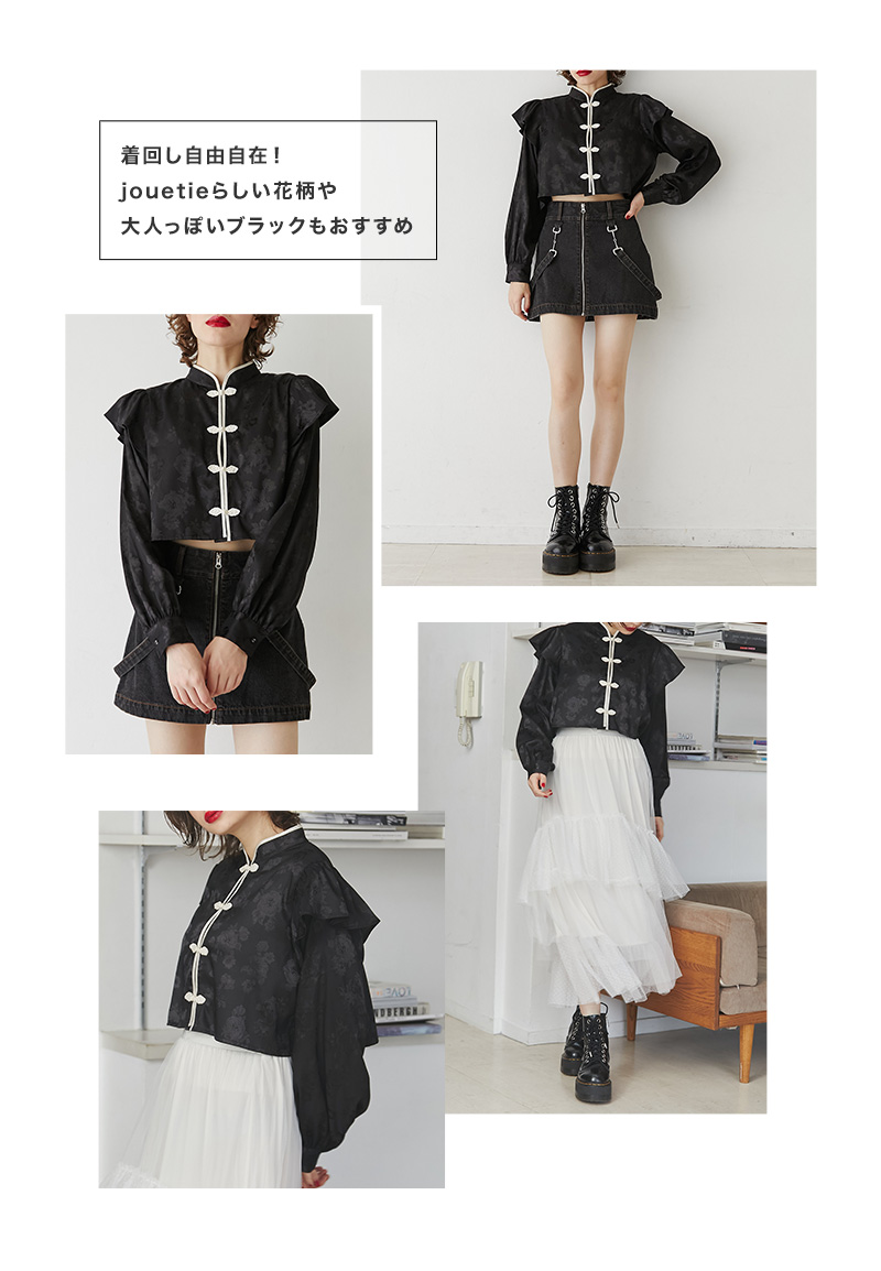 SPRING OUTER COORDINATE