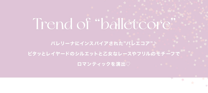 Trend of balletcore
