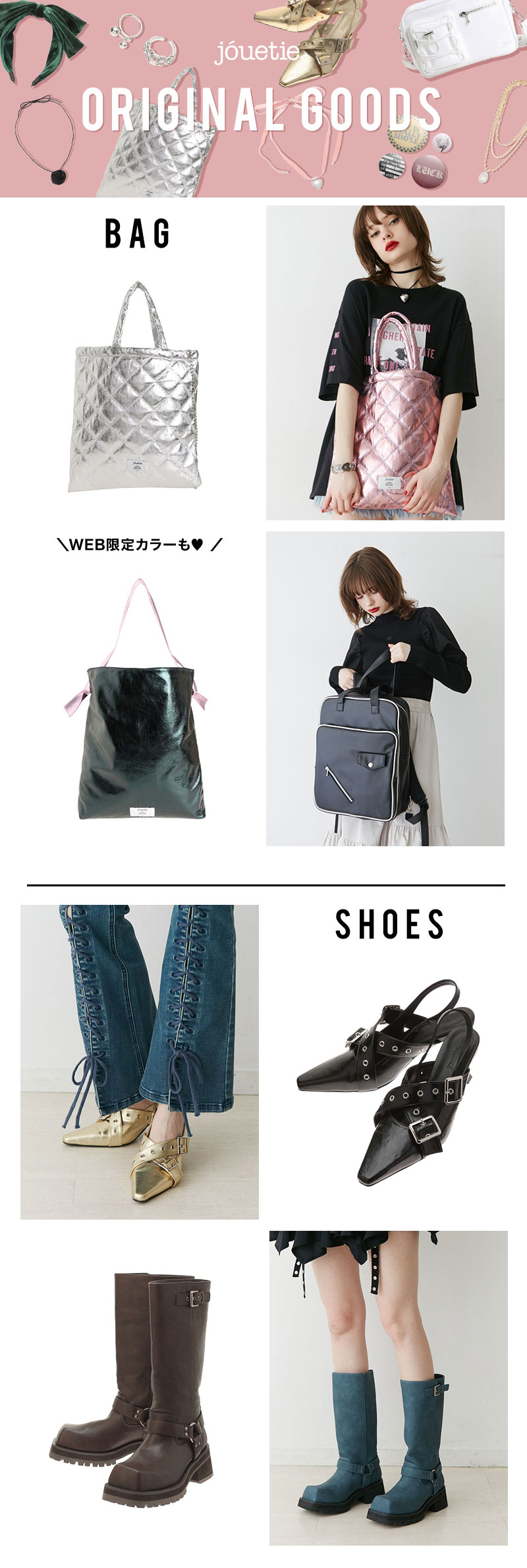 ORIGINAL GOODS