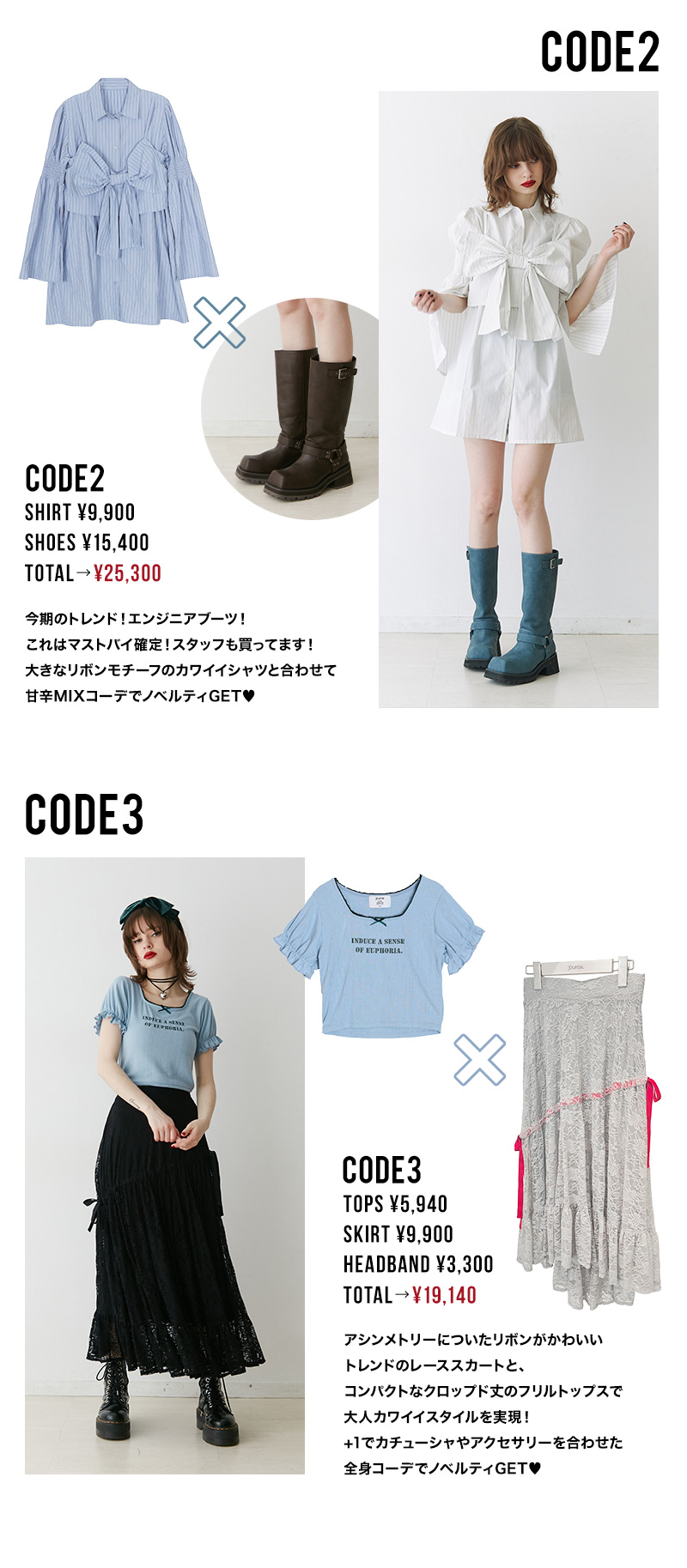 ノベルティフェア