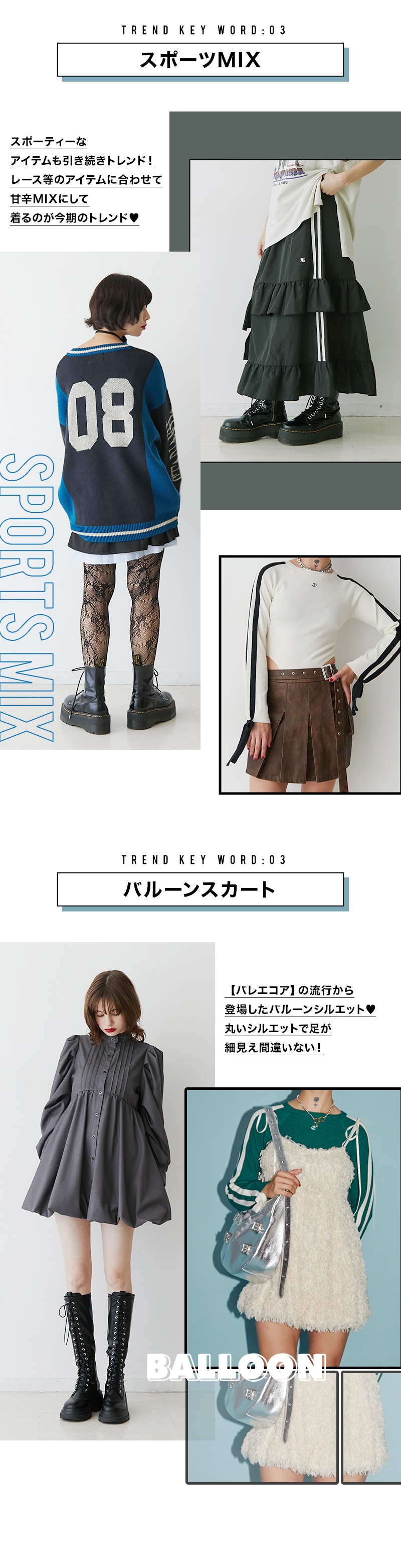 AUTUMN TREND BREAKING NEWS!