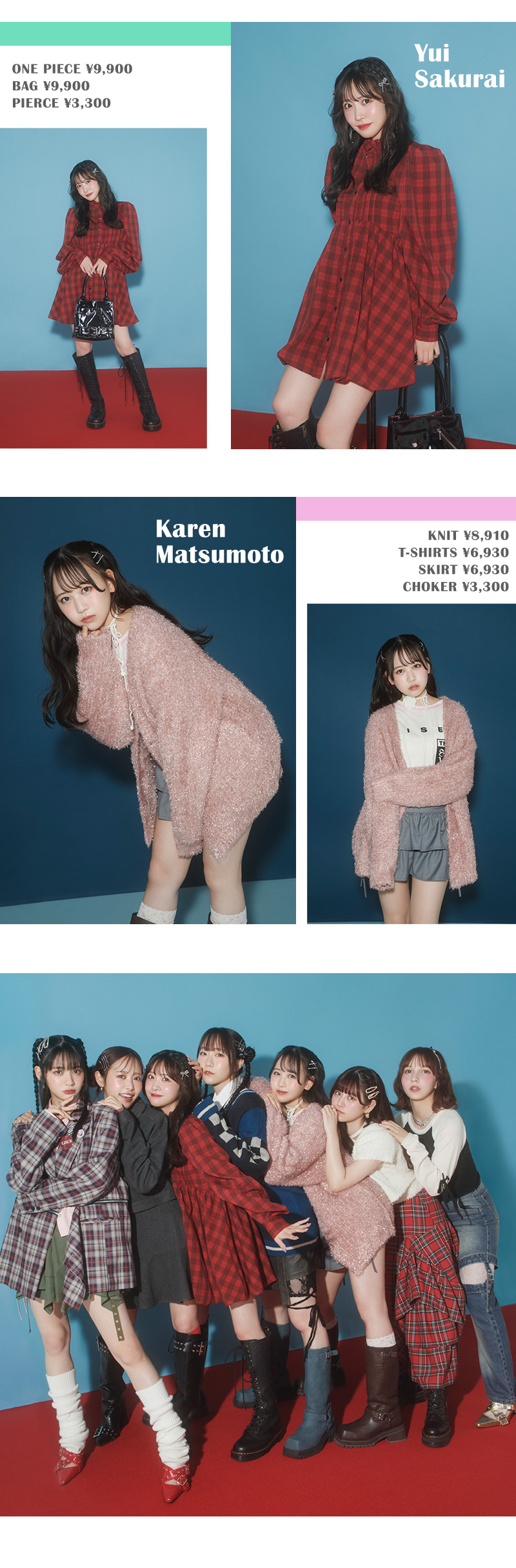 FRUITS ZIPPER meets. jouetie SPECIAL COLLABORATION vol.1