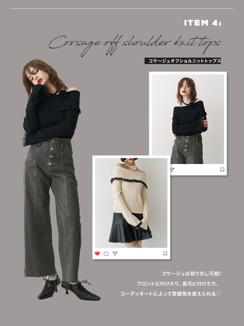 2024 WINTER SNS BUZZ ITEM