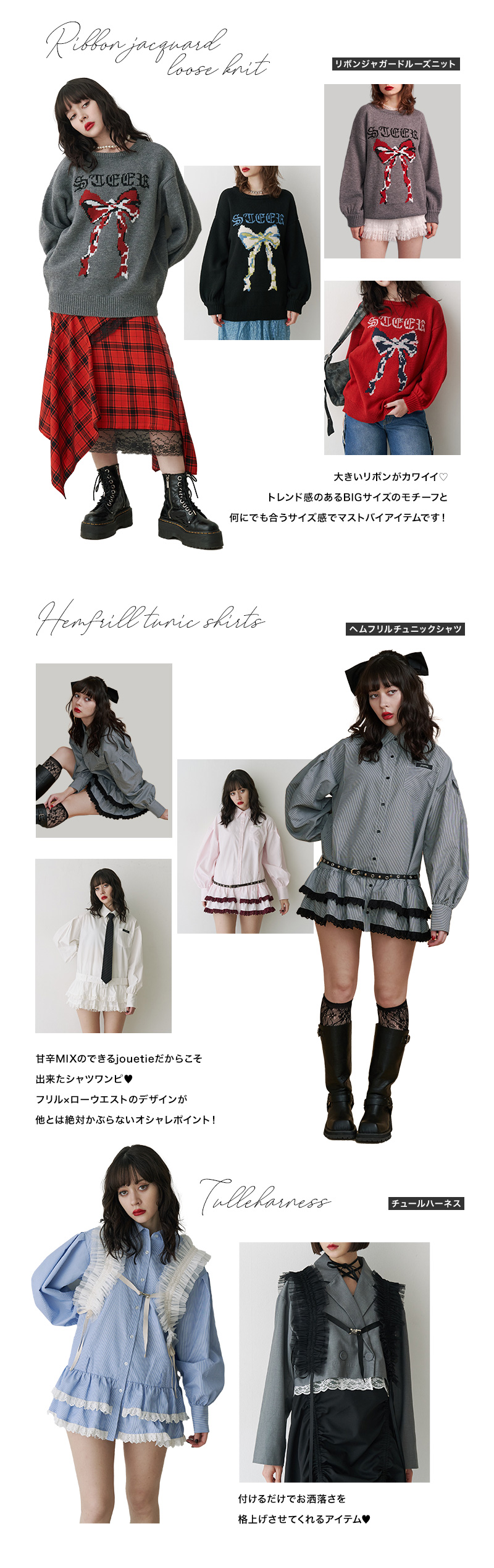 2025 SPRING PREORDER SNS BUZZ ITEM