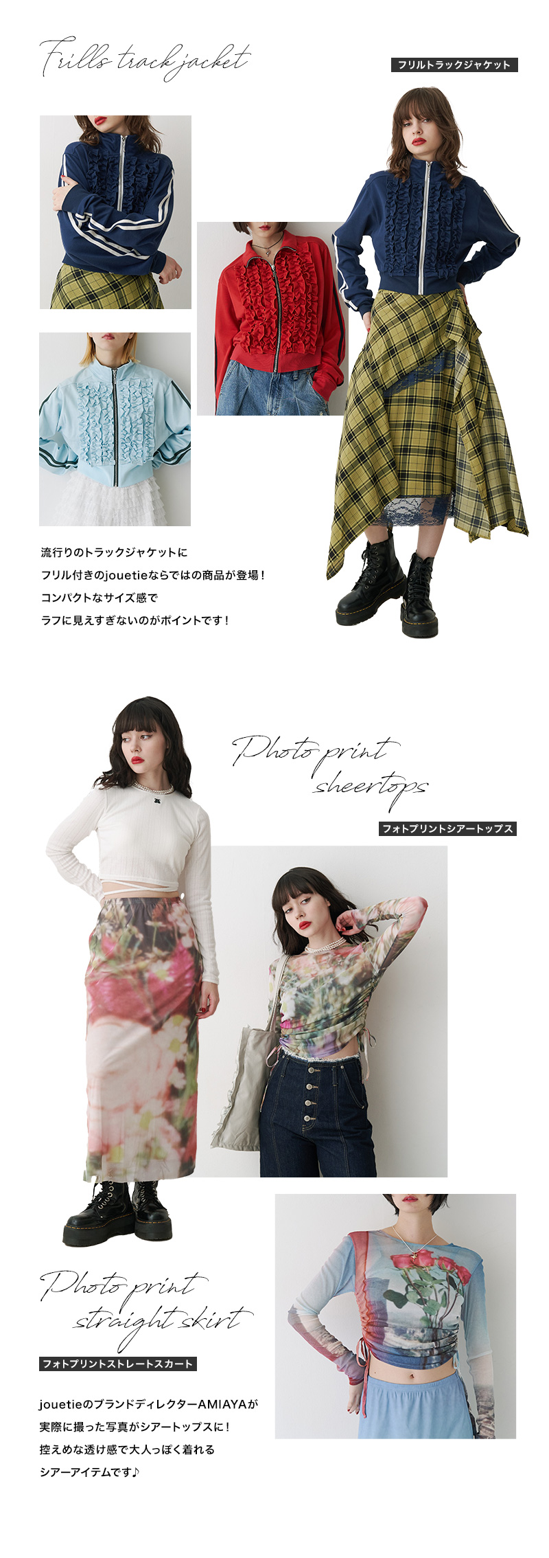 2025 SPRING PREORDER SNS BUZZ ITEM