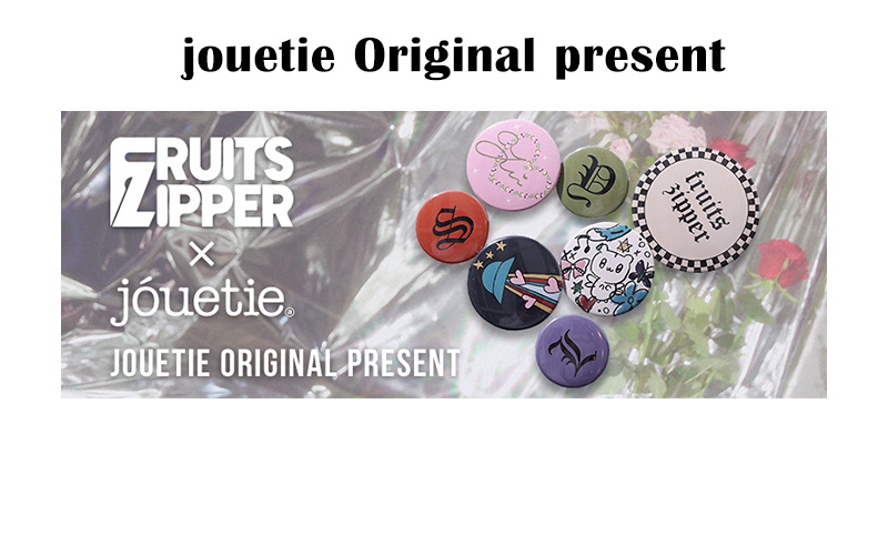 FRUITS ZIPPER × jouetie