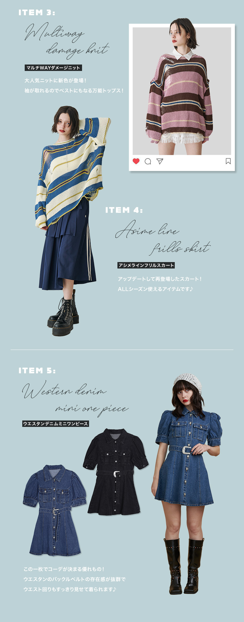 SNS BUZZ ITEM