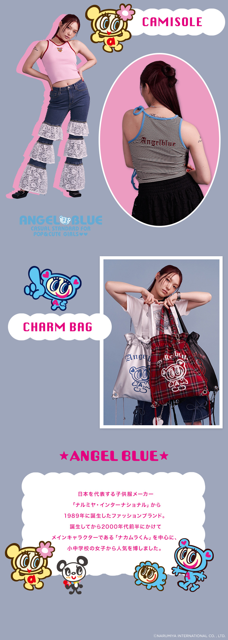 ANGEL BLUE × jouetie