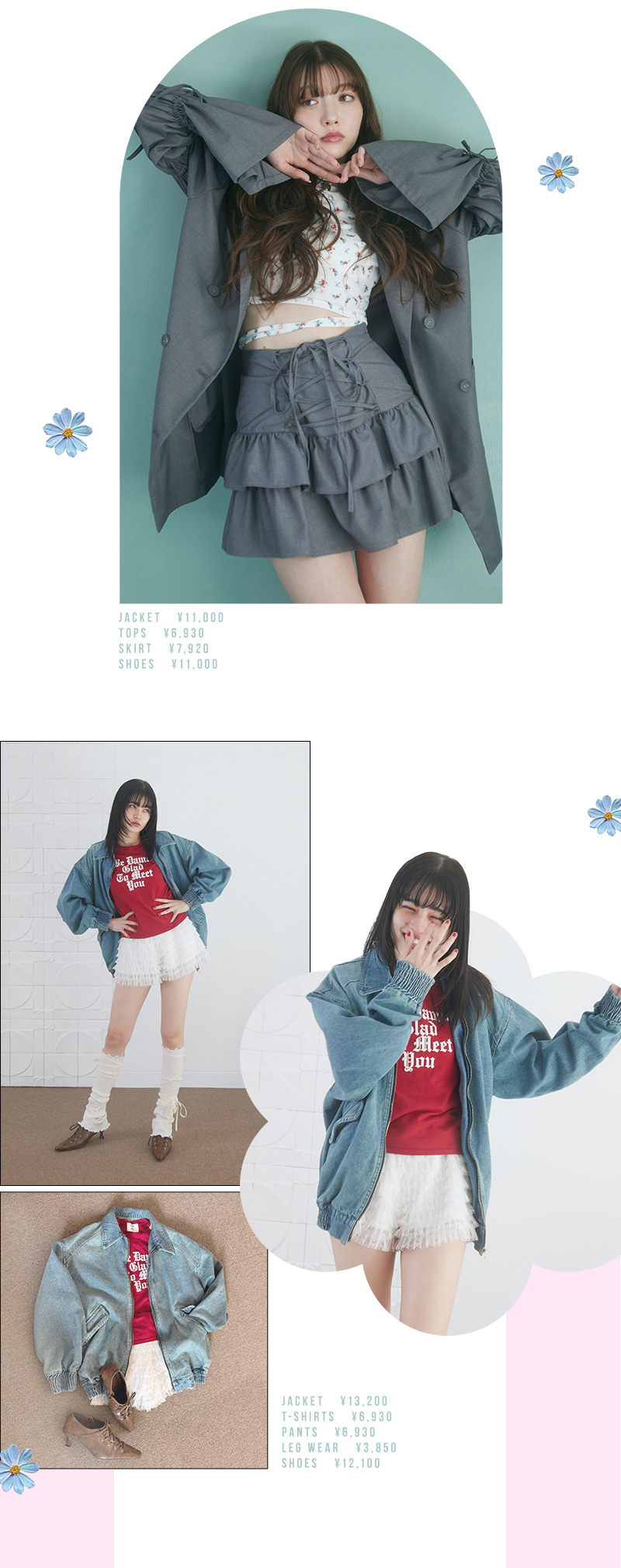 2025 SPRING LOOK