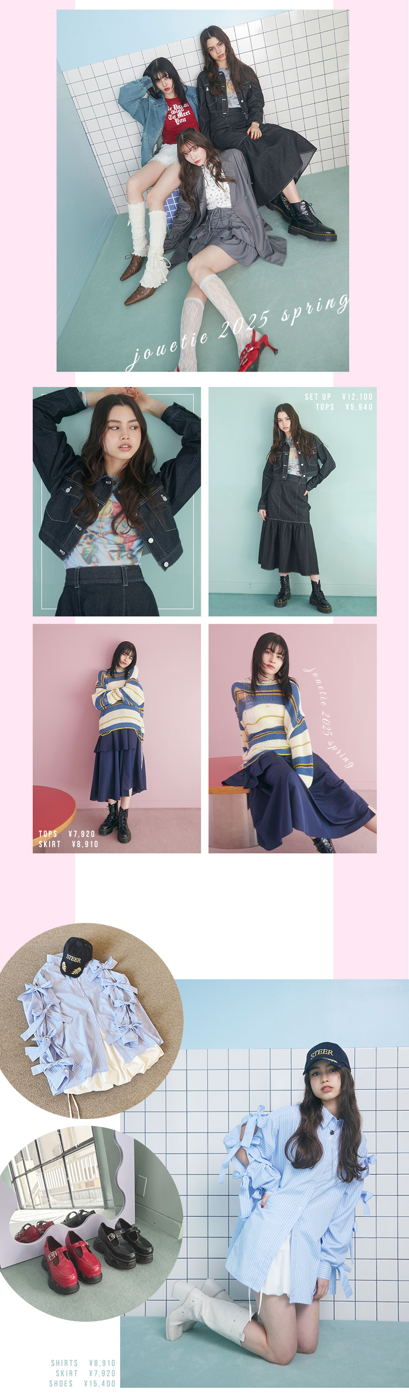 2025 SPRING LOOK