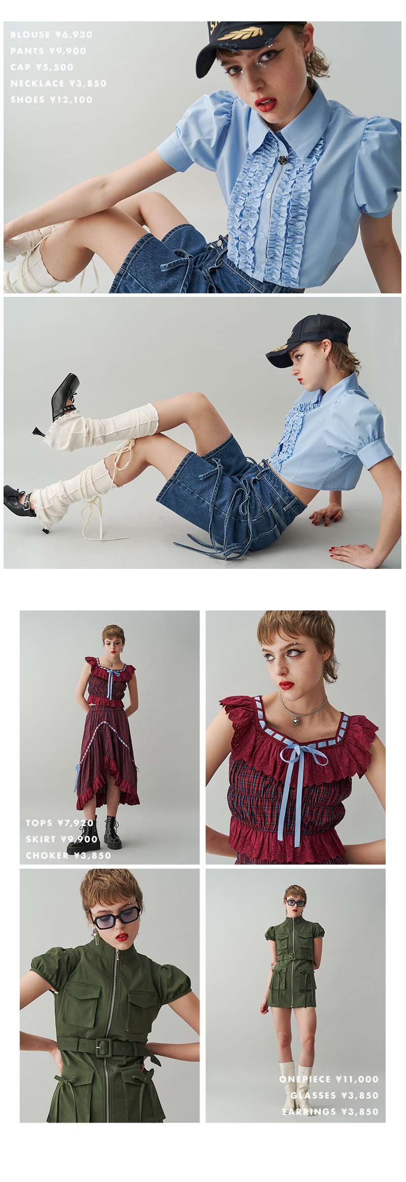 2025 SUMMER COLLECTION