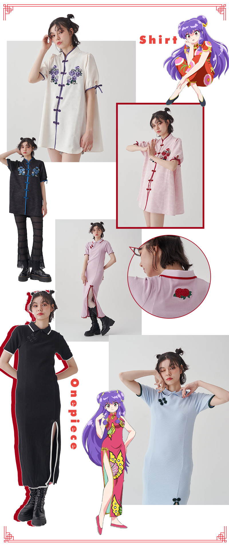 TVアニメ『らんま1/2』との初コラボレーション♥