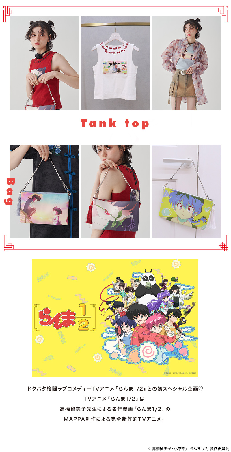 TVアニメ『らんま1/2』との初コラボレーション♥
