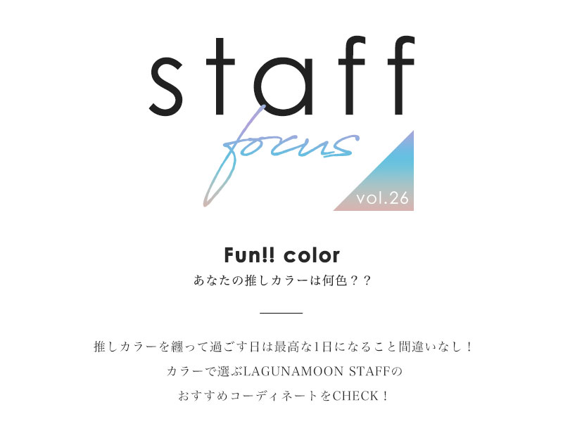 Staff Focus vol.26