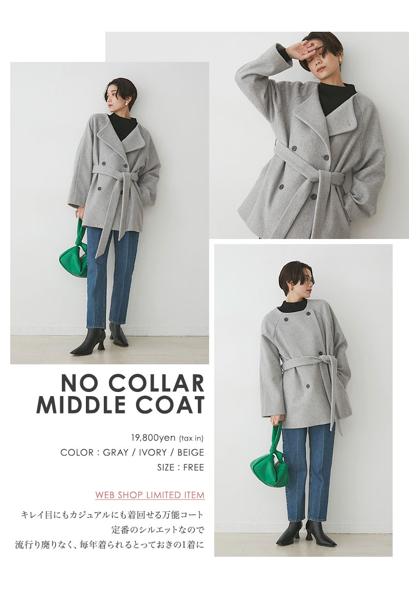 OUTER COLLECTION vol.2