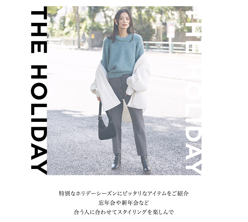 THE HOLIDAY
