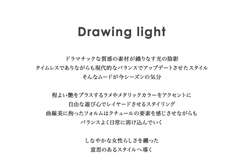 Drawing light