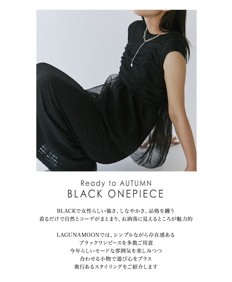 Ready to AUTUMN BLACK ONEPIECE