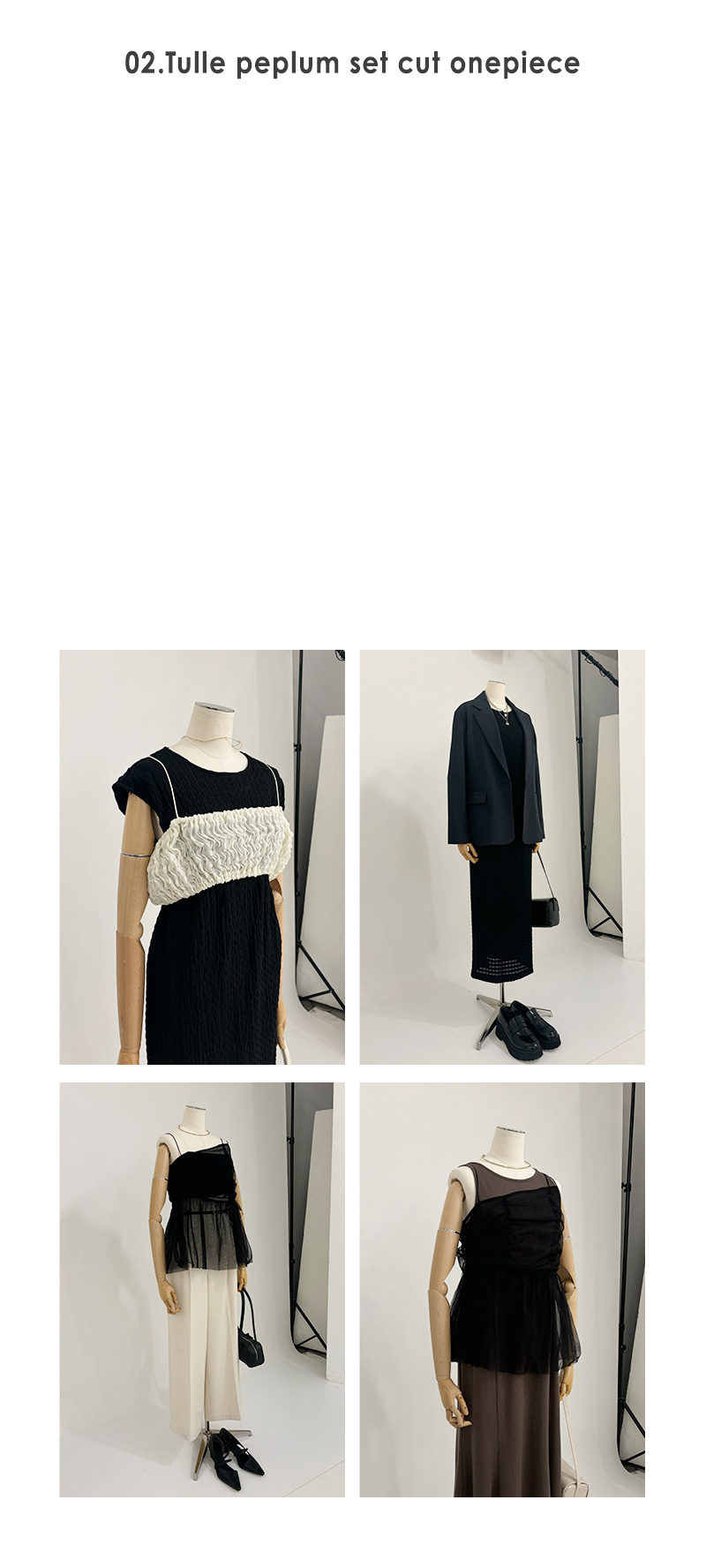 MIX and MATCH ONE PIECE