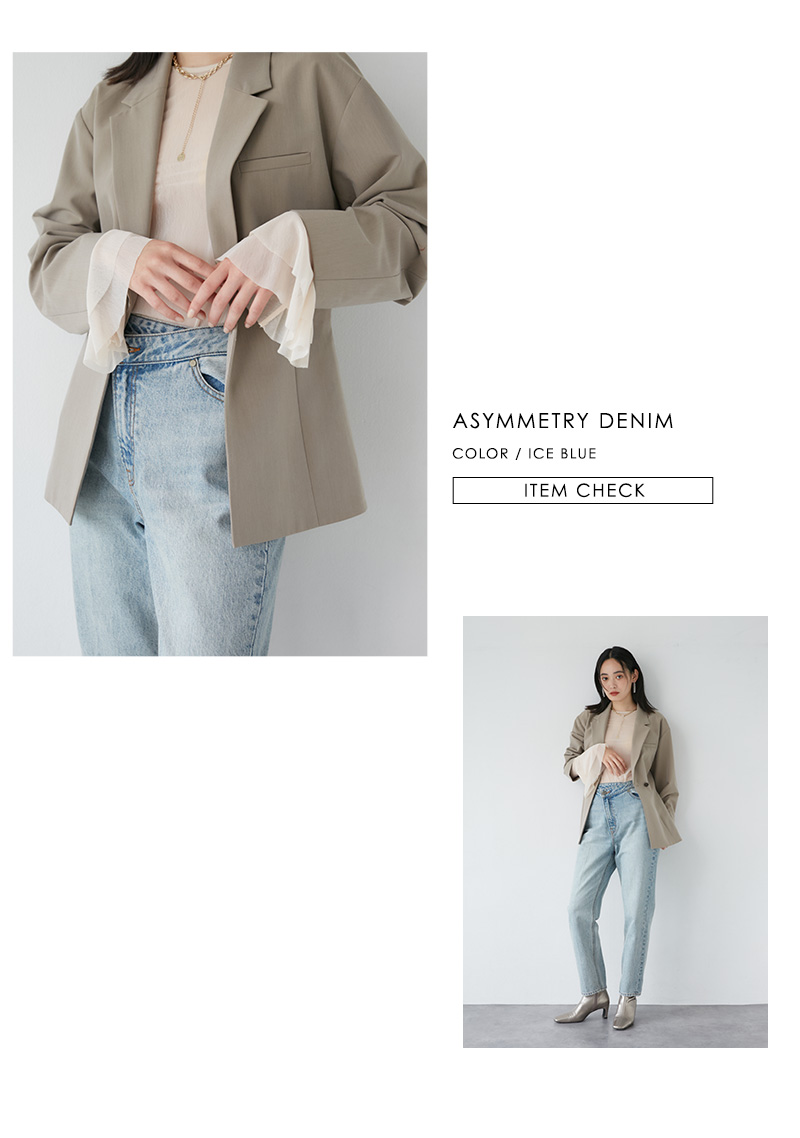 DENIM COLLECTION