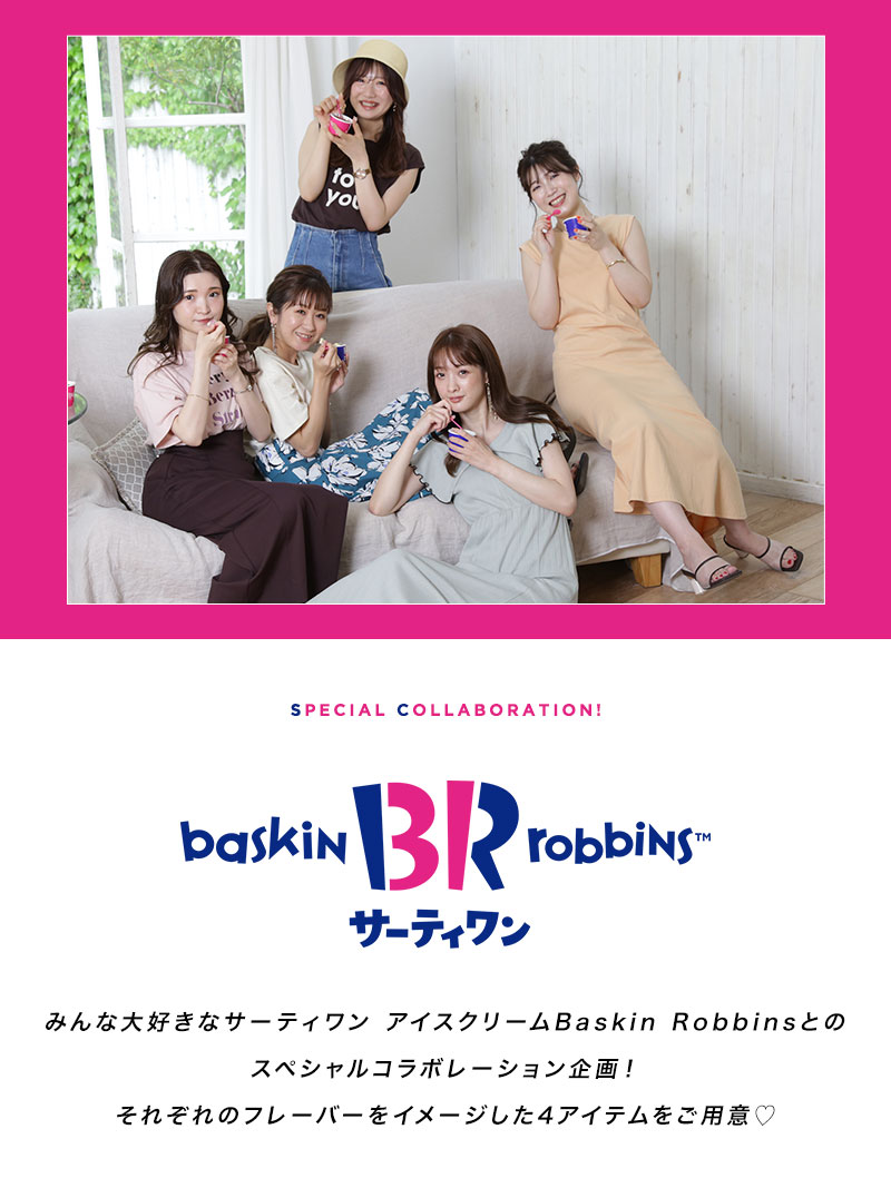 Baskin Robbins Collaboration!