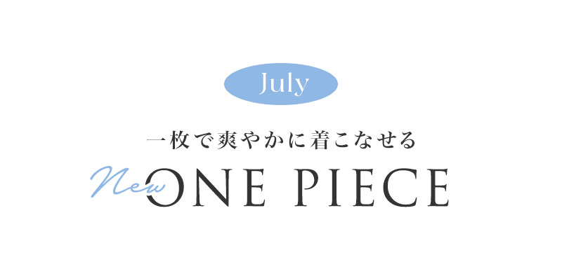 July ONE PIECE