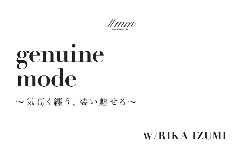 【泉里香さん着用】genuine mode