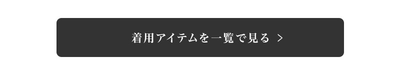 【泉里香さん着用】genuine mode