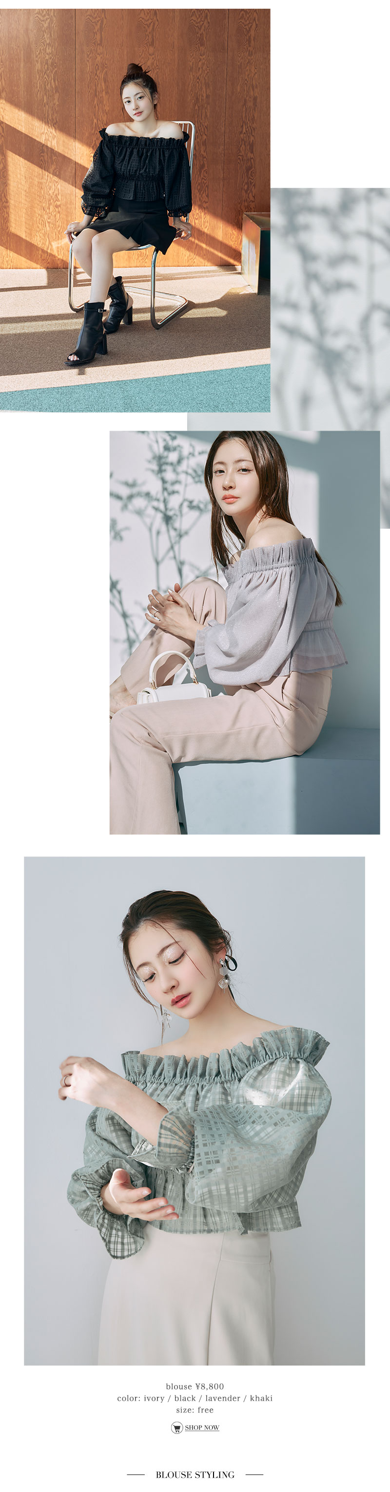 Misato Ozawa Collaboration