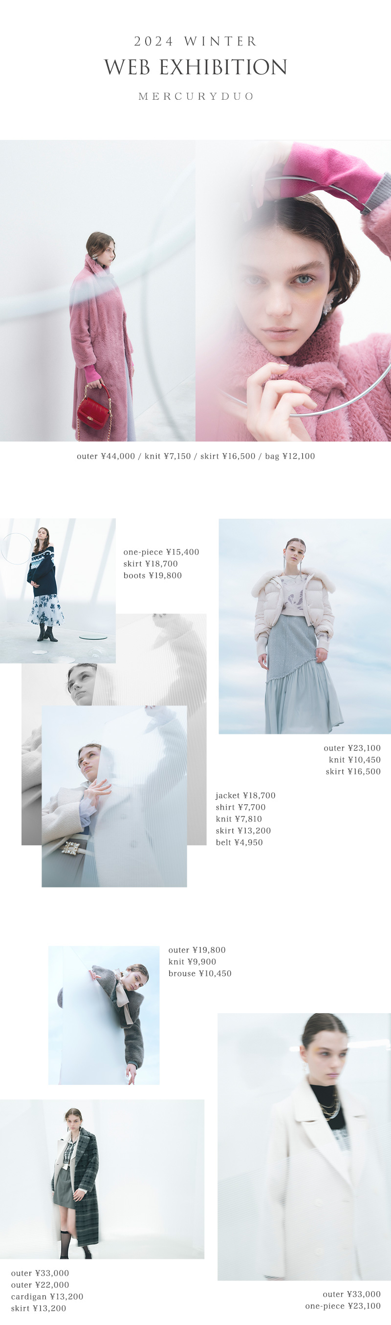 2024 WINTER WEB EXHIBITION
