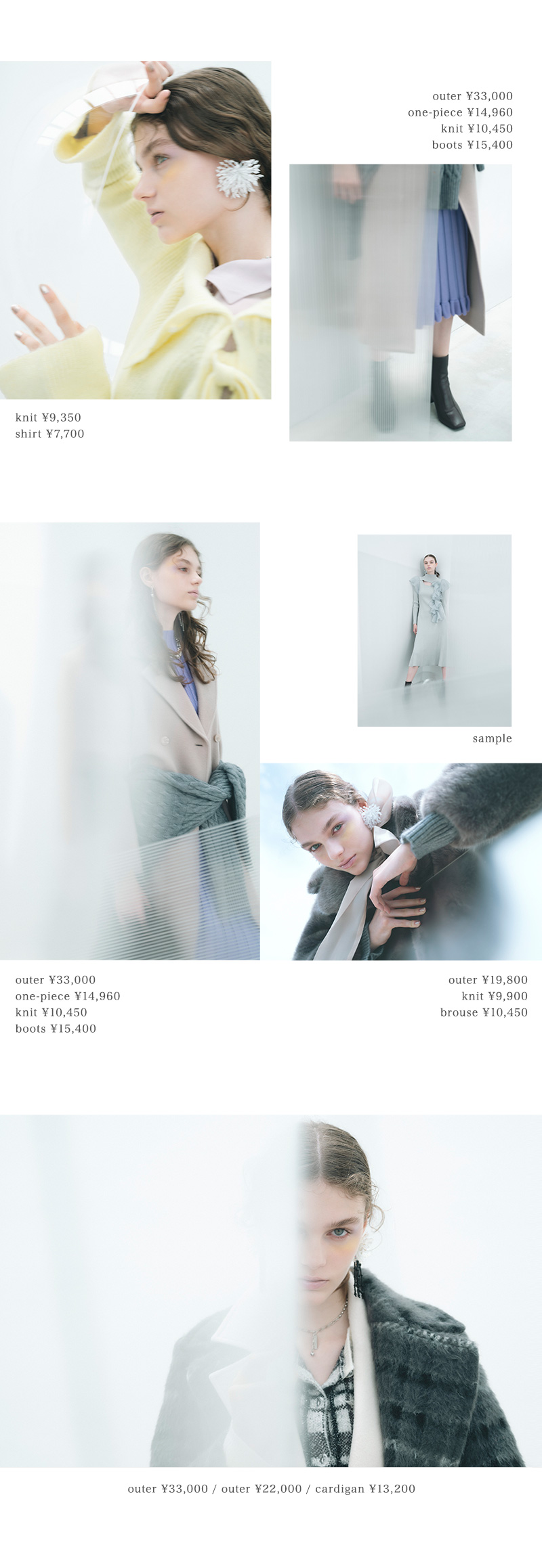 2024 WINTER WEB EXHIBITION