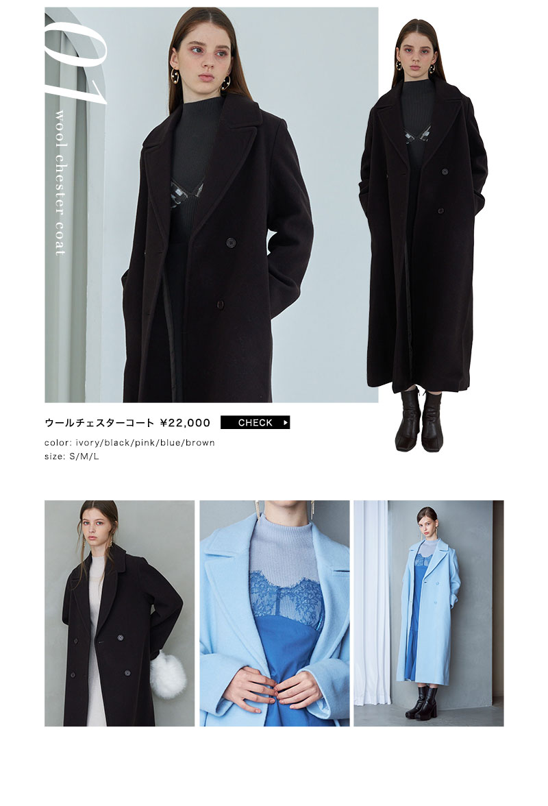 2024 WINTER OUTER COLLECTION