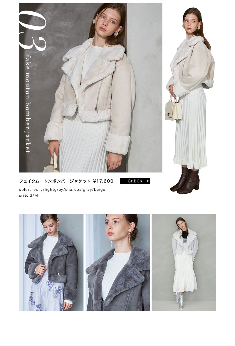 2024 WINTER OUTER COLLECTION