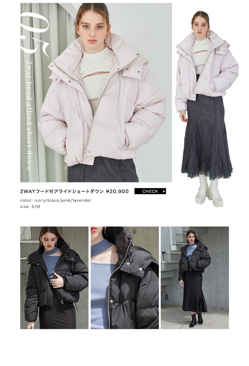 2024 WINTER OUTER COLLECTION