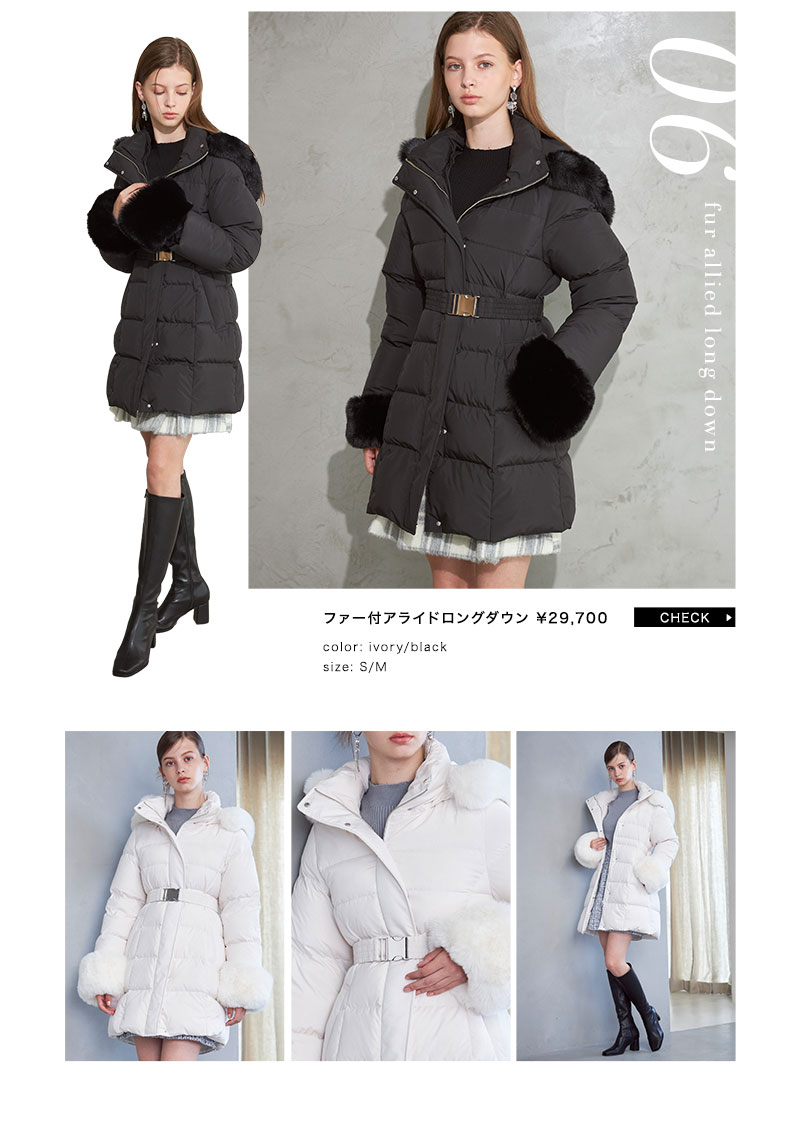 2024 WINTER OUTER COLLECTION