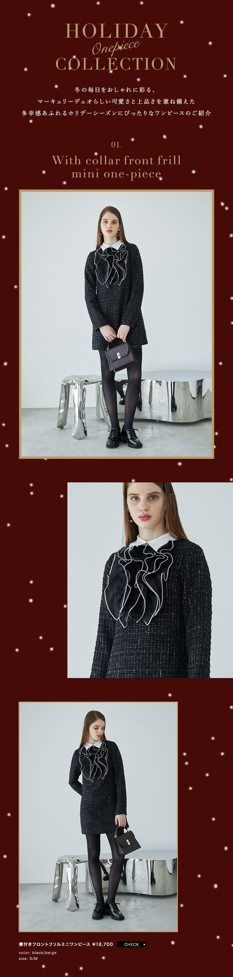 HOLIDAY ONEPIECE COLLECTION