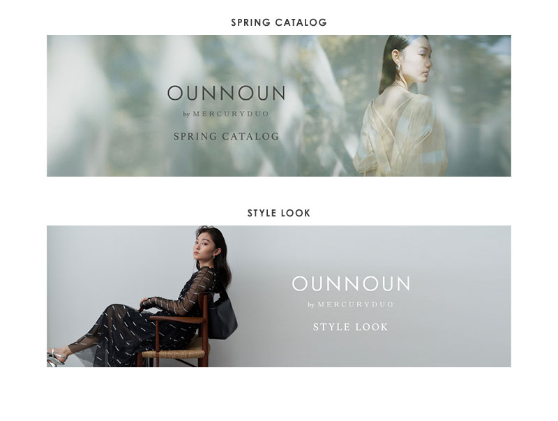OUNNOUN Collection