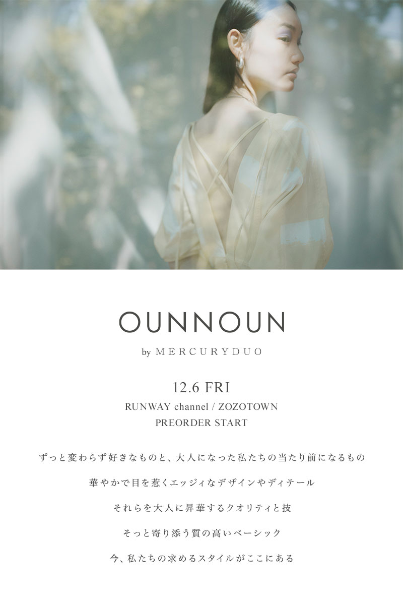 OUNNOUN LOOKBOOK