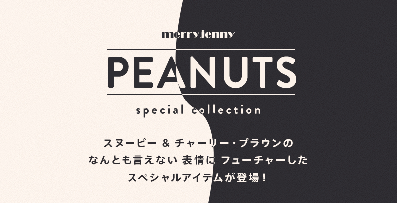 PEANUTS special collection