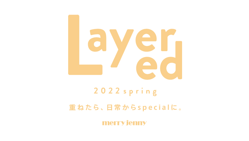 Layered 2022spring