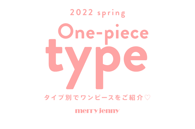 2022spring one-piece Type