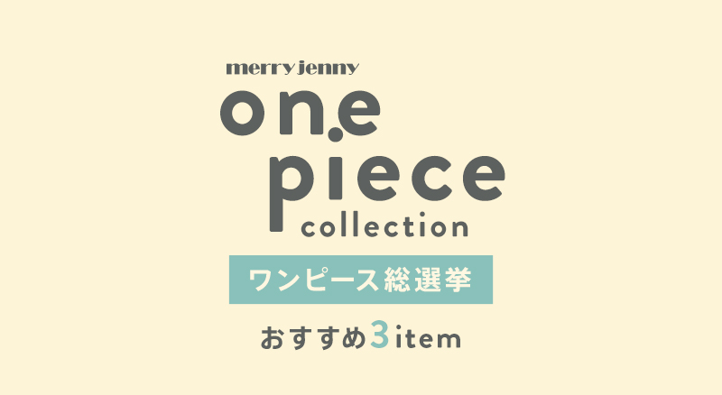 one piece collection