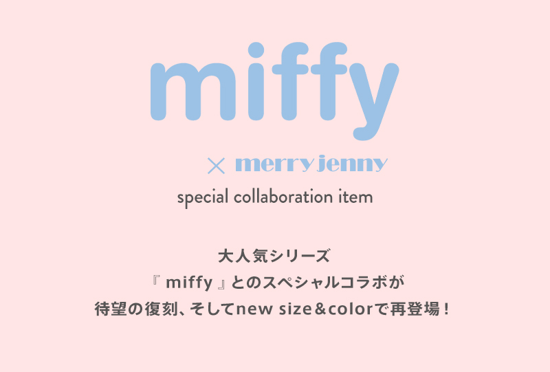 miffy special collaboration item