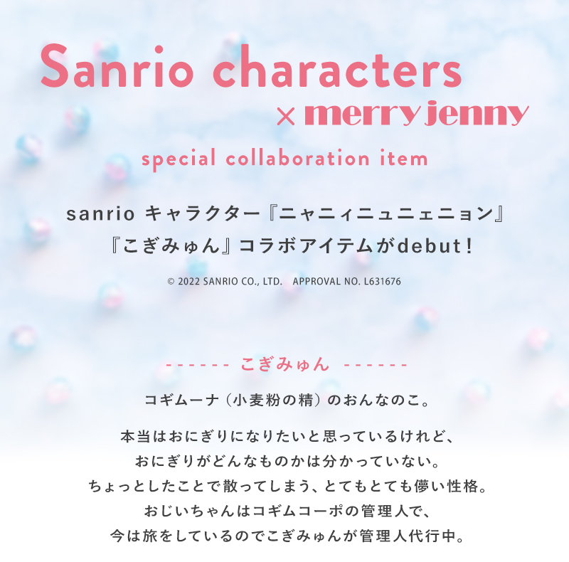 sanrio × merry jenny