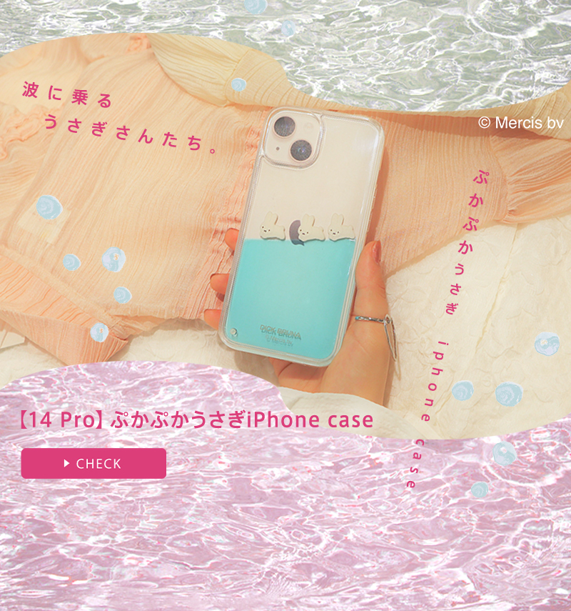 pukapuka iphone case