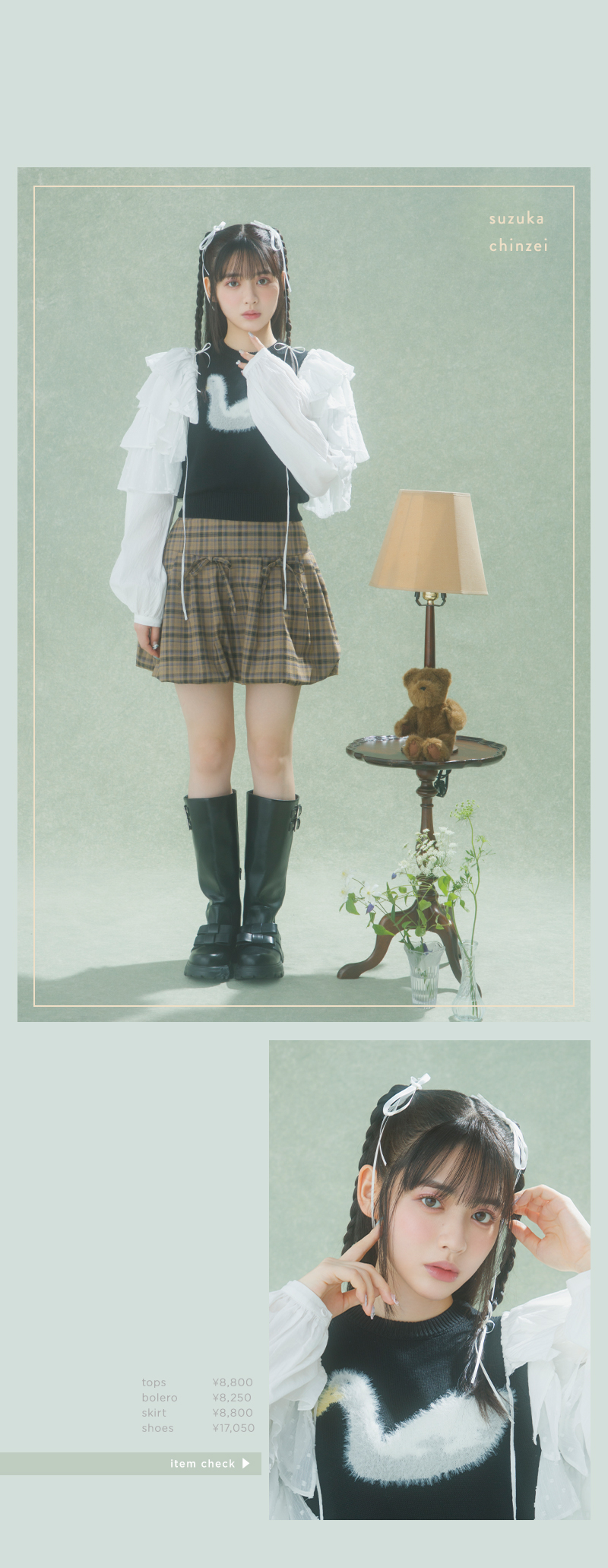 FRUITS ZIPPER meets. merry jenny 2024 autumn web catalog vol.1