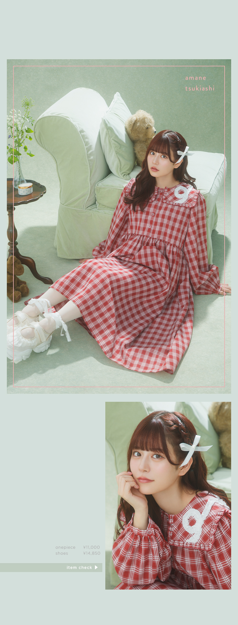 FRUITS ZIPPER meets. merry jenny 2024 autumn web catalog vol.1