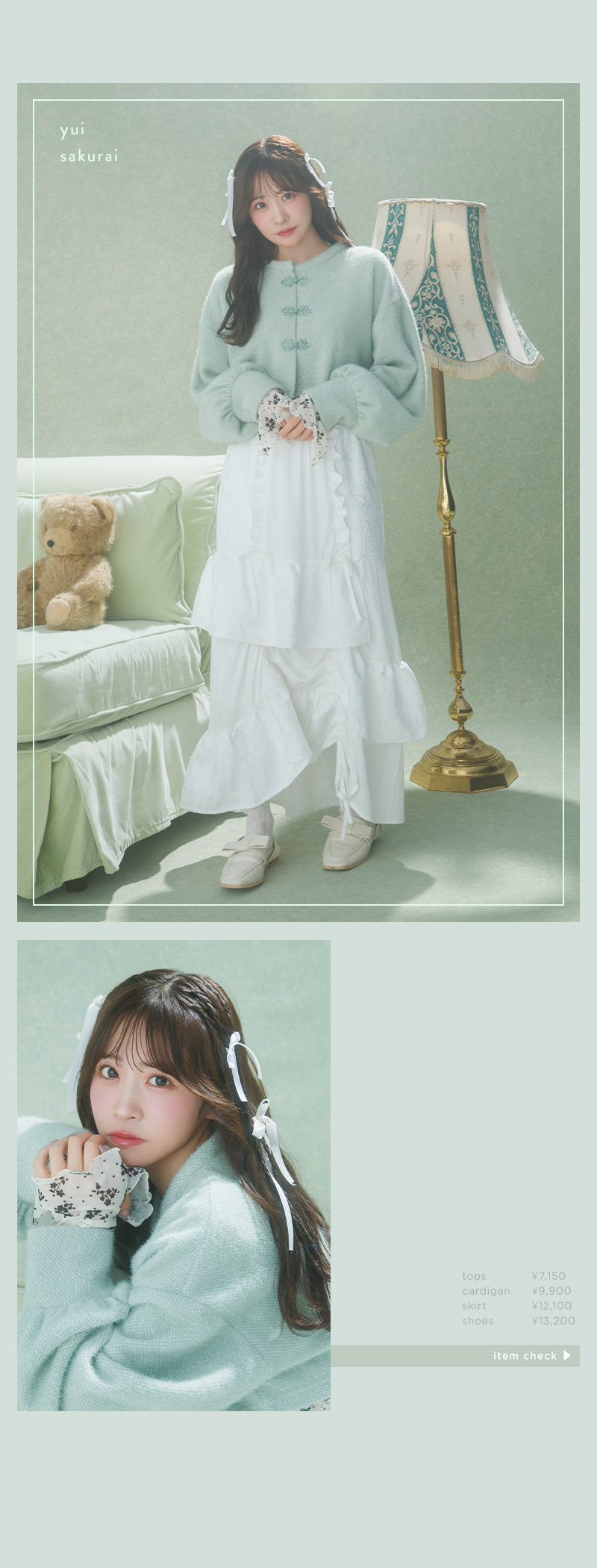FRUITS ZIPPER meets. merry jenny 2024 autumn web catalog vol.1