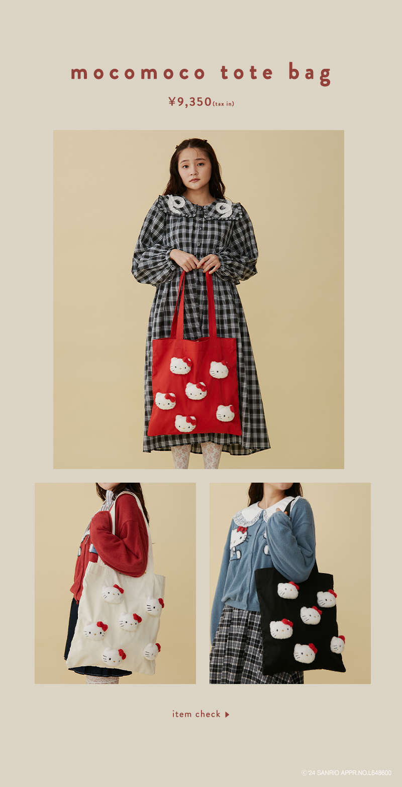 HELLO KITTY とのコラボレーションアイテムが登場